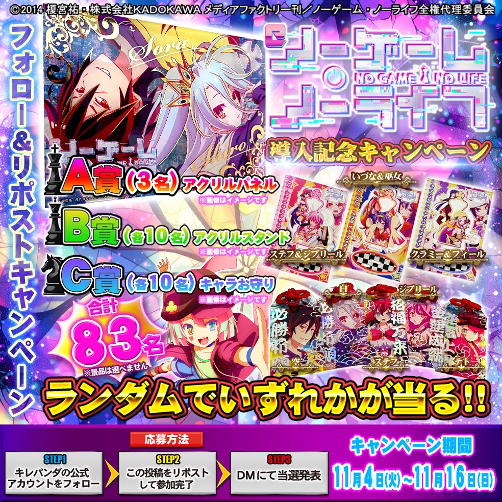 公式】キレパンダ＠高尾 on X: 