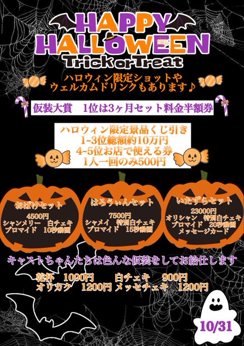 くりーむのツイート