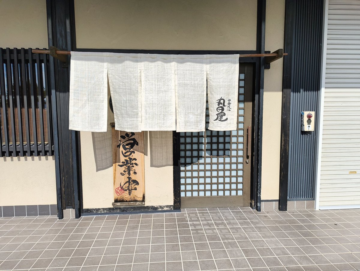 マロン14 (@malon_orange14) / Posts / X