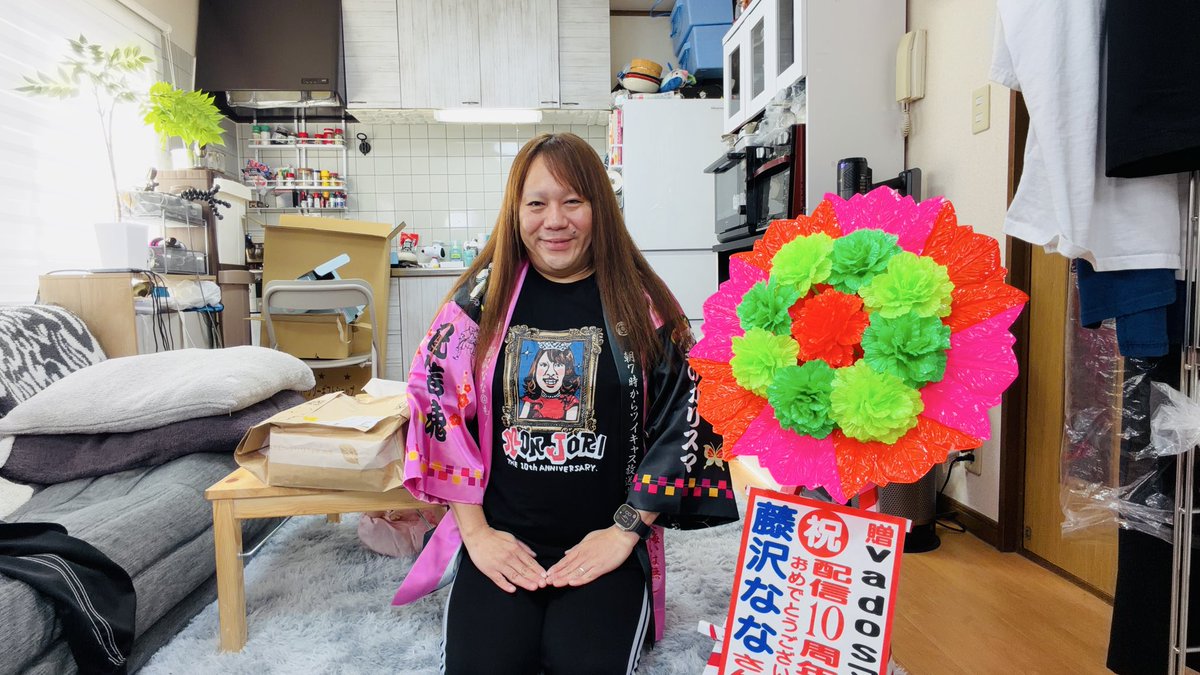 本日配信10周年を迎えました。 たくさんの応援毎日ありがとうござい