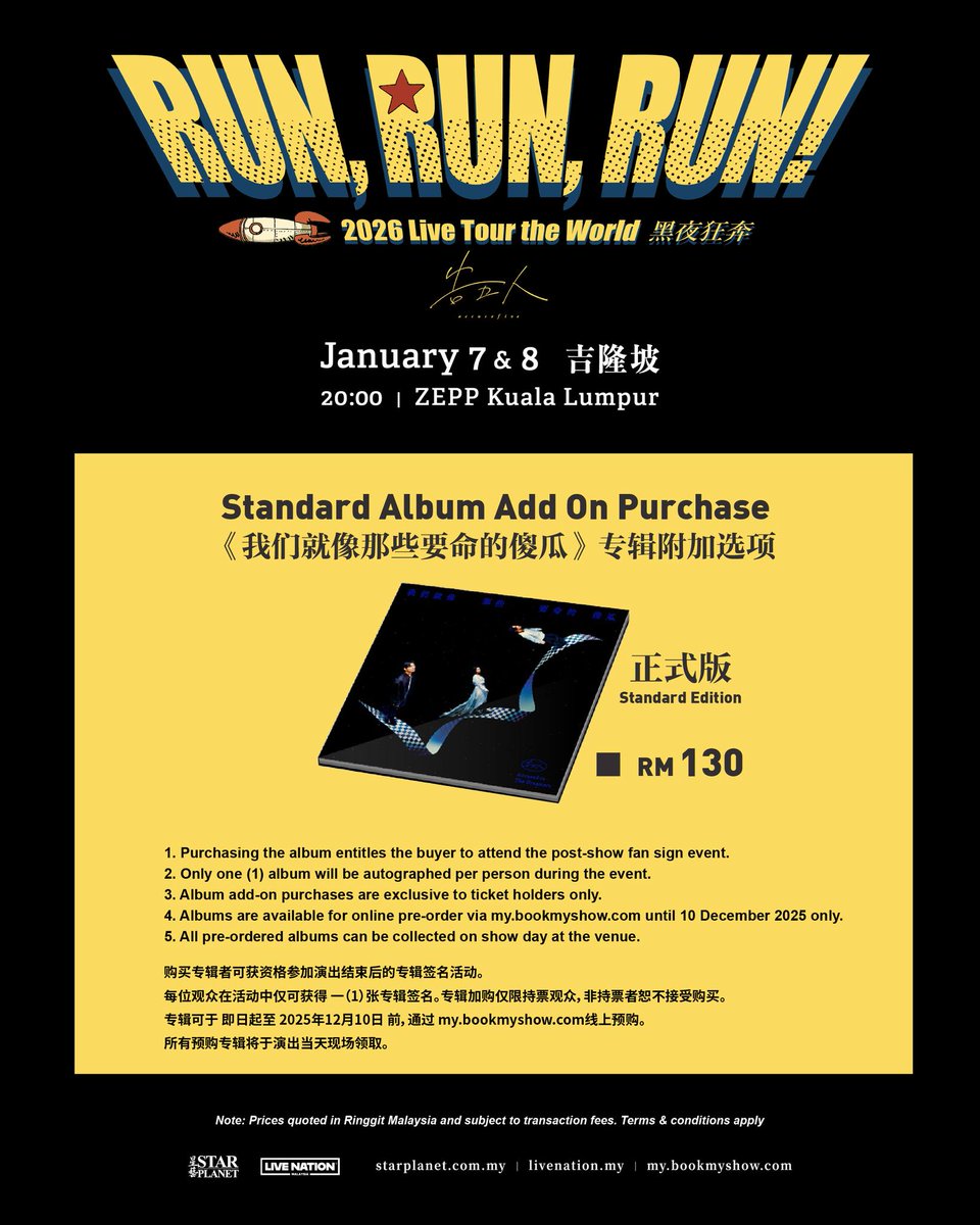 💳 Presale：11月5日, 11AM - 11:59PM
🔔 大众开票日：11月6日, 1PM 
🎟️: my.bookmyshow.com

2026 Accusefive 告五人《Run, Run, Run! 黑夜狂奔》吉隆坡站
📆 : 2026年 1月7日 &amp; 8日
⏰ : 8PM
📍: Zepp KL

 #BookMyShowMY #告五人 #Accusefive #黑夜狂奔 #RunRunRun #LiveHouse