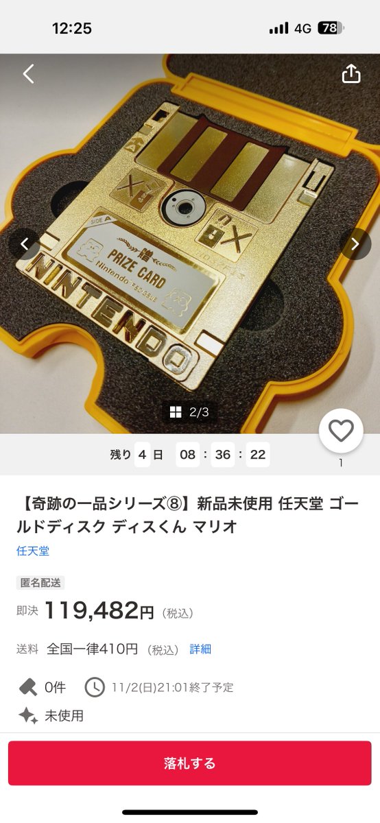 ゲームボーイmagazine　17号 パンダ店長 on X