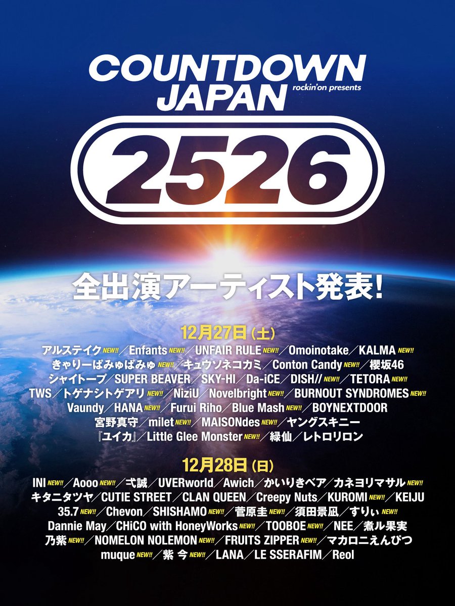 go_go_vanillas's tweet image. 【ライブ出演情報！】

 「COUNTDOWN JAPAN 25/26」への出演が決定！

12月31日(水) 
幕張メッセ国際展示場1～11ホール・イベントホール

詳細はcountdownjapan.jp

#CDJ2526
