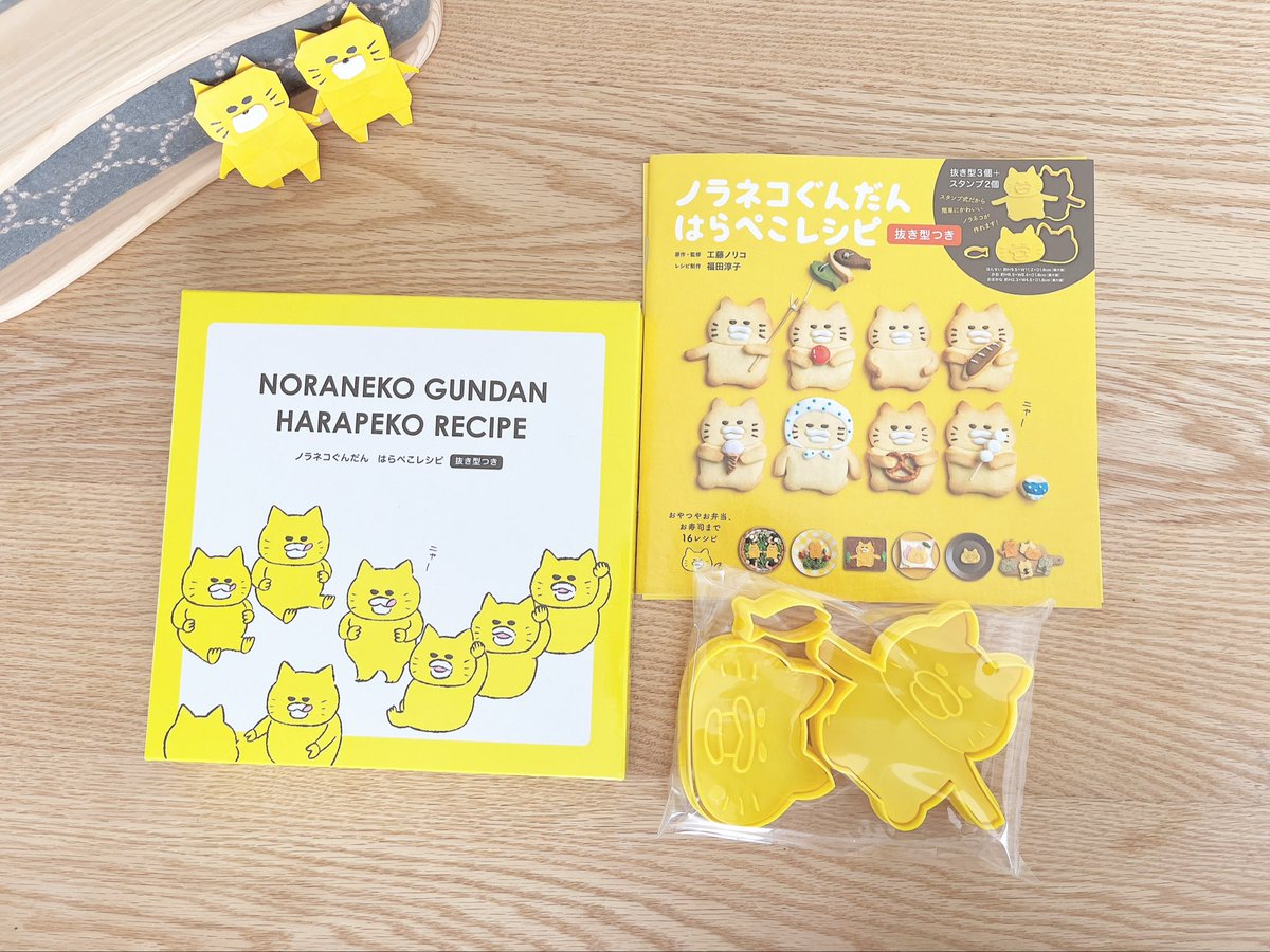 はるぴこ はる on X