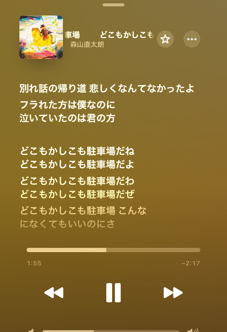 music.apple.com/jp/album/%E3%8…