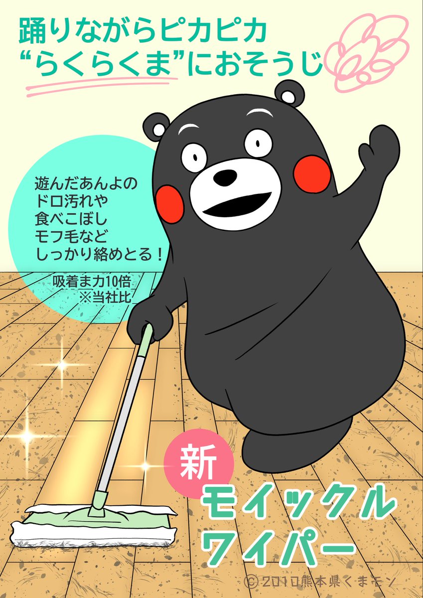 とーやましんこ@モン専 (@imoshinco) / Posts / X