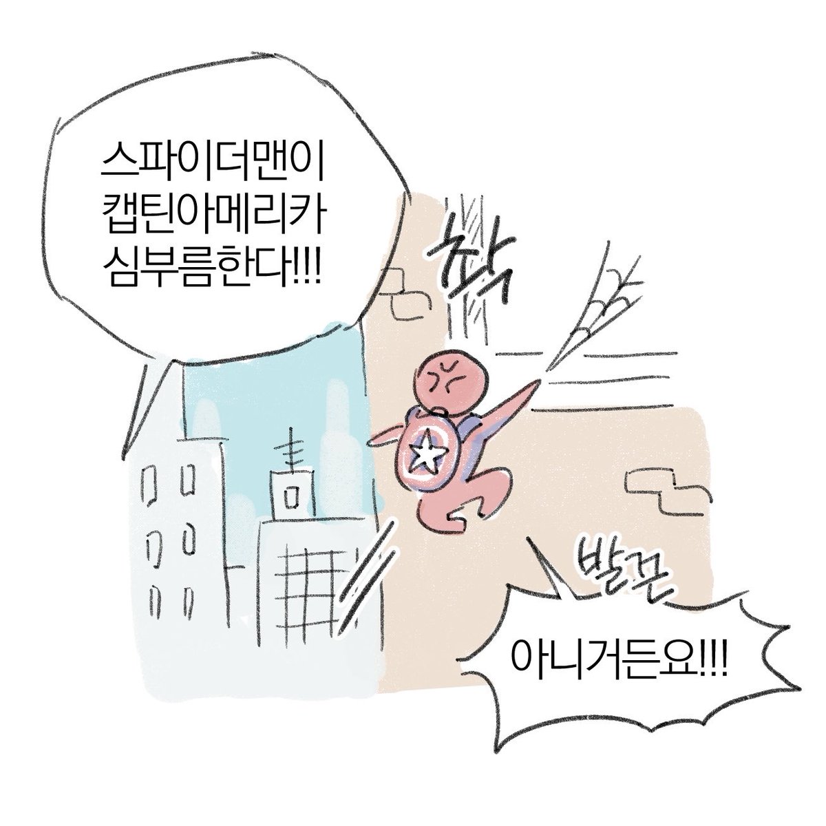 imtoolate_18's tweet photo. #토니피터
비밀 만들 생각하지 마 https://t.co/R3hP3eCnTE