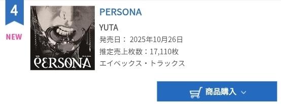 ❤️YUTAKA❤️ Yutaka Yokokura | eBay