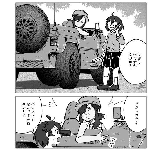 ♡あんにんどうふページ♡ 杏仁さん on X