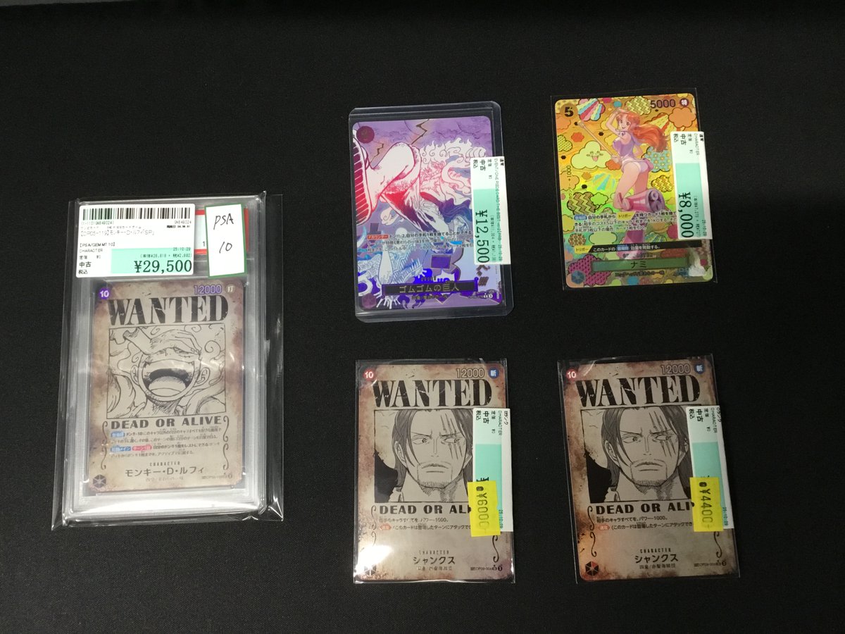 るるさん専用　カード 駿河屋 小倉あるあるCity店 on X