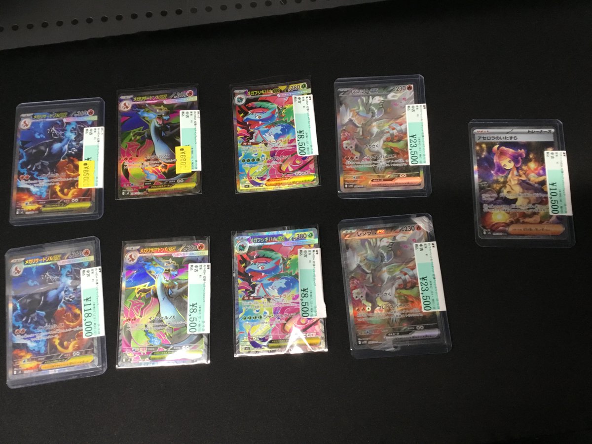 ラッキー AR 20枚まとめ売り ラッキー AR 20枚まとめ売り 【公式通販】