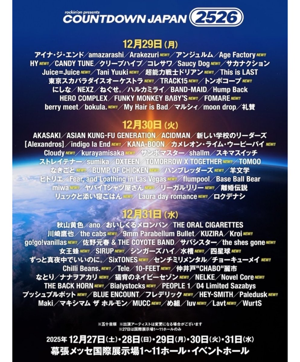 the cabs ① デモcd pop fading / march#30 the cabs ① デモcd pop fading / march#30 the cabs ① デモcd