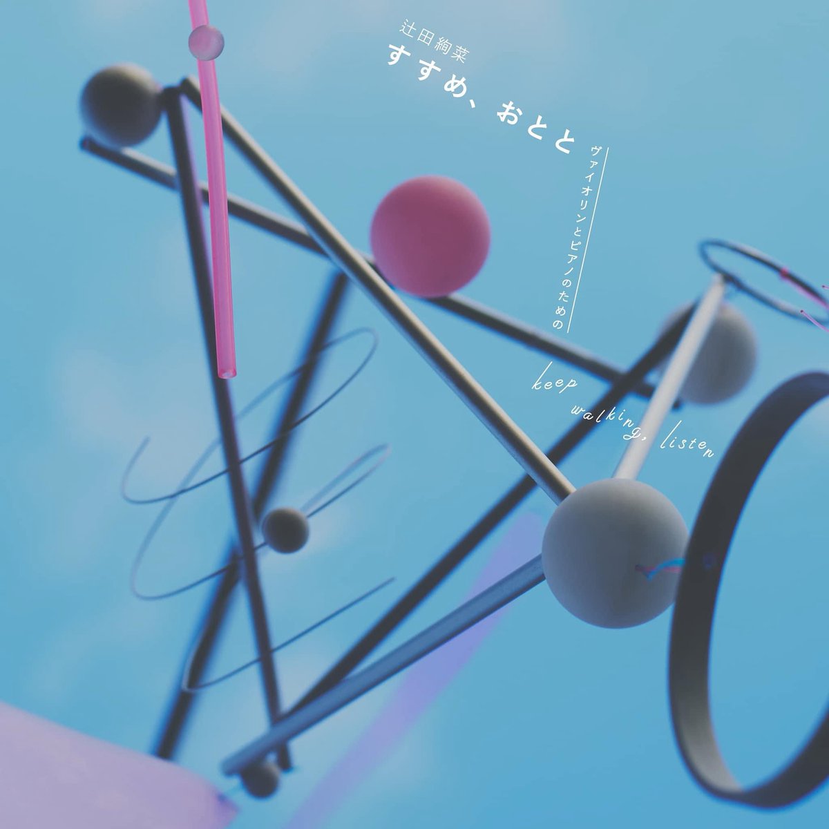 MdNから出版された書籍『アートディレクター／デザイナーのラフスケッチ　一流クリエーターの着想と具現化の実例250』に作例を掲載いただきました！

私は辻田絢菜さんの楽曲アートワークの制作事例を掲載していただきました

<a href="/mdn_books/">MdN BOOKS</a> 
Amazon
amazon.co.jp/dp/4295208094
MdN
books.mdn.co.jp/books/32253030…