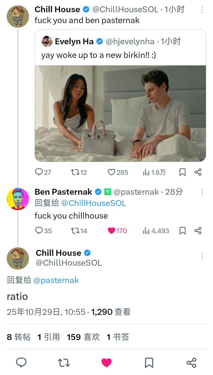 au_xbt's tweet image. chillben f*ck chillhouse

chillhouse+ Pasternak mode
@ChillHouseSOL  @pasternak  @cobie 

#chillhouse  to 50m， $believe  to 500m