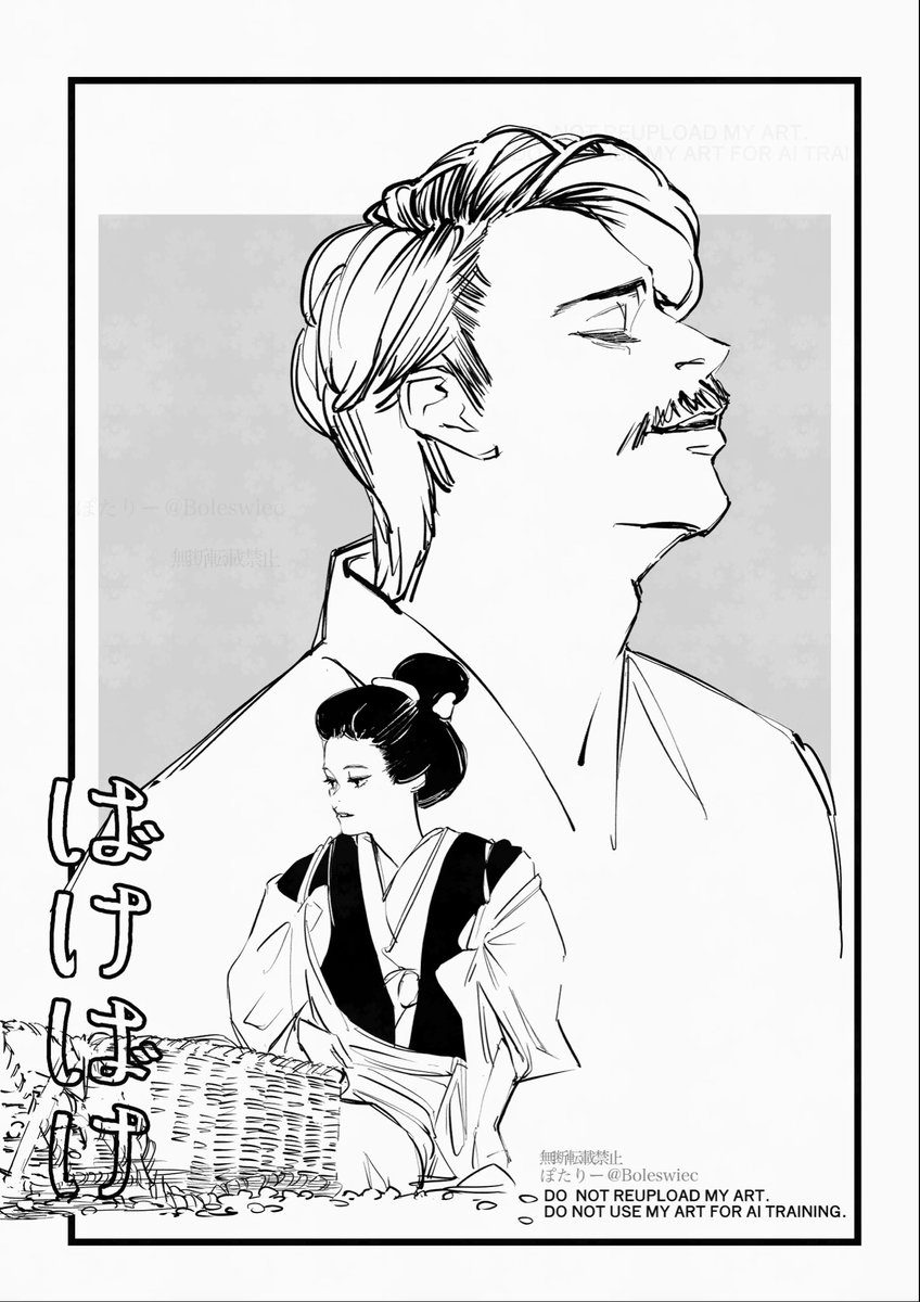 朝靄の中行き交う人々の音に耳を傾け昇る日の光を浴びるヘブンさんの非日常の中のどこまでも美しい景色、同じ場所でうらめしい日常のやるせない一瞬が続いてる、映画みたいなオープニングだった。今日はみんな何かを抱えていたね。
#ばけばけ
#ばけばけ絵 