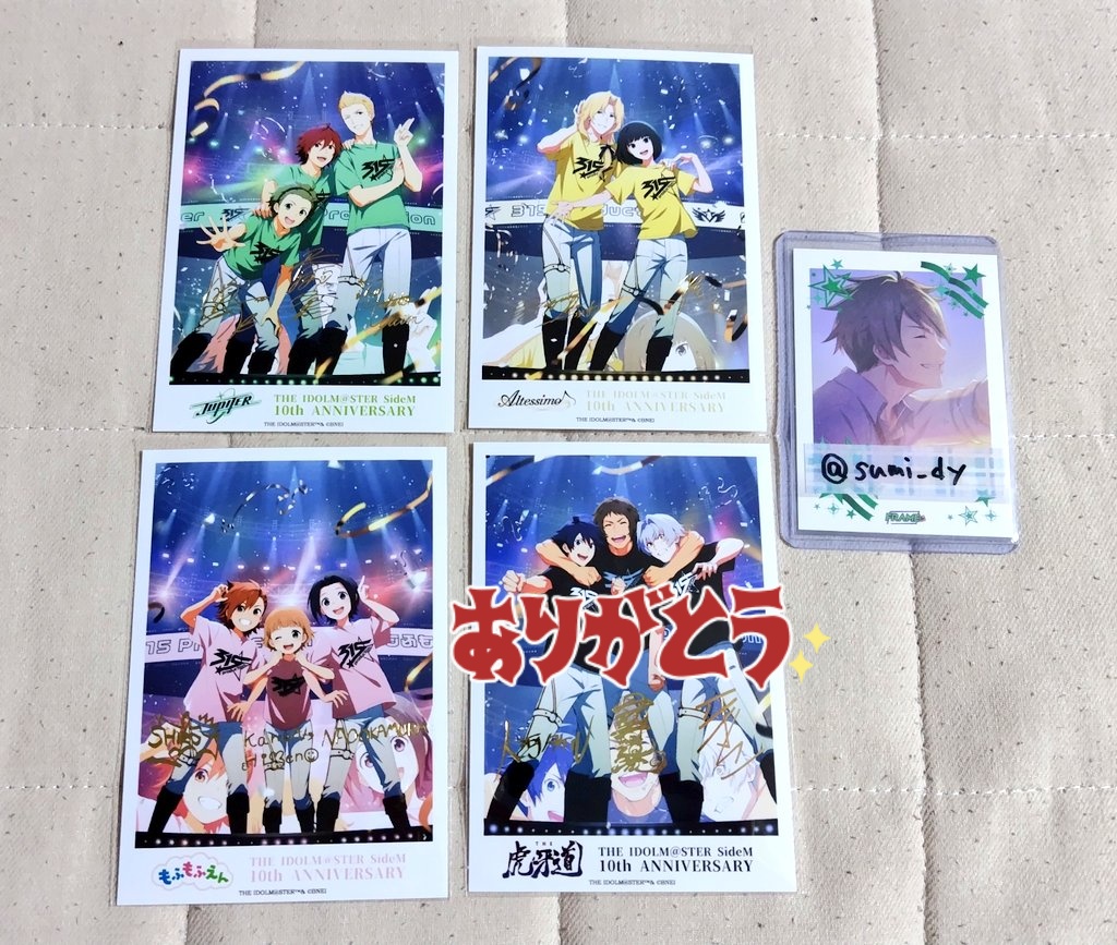 スミ@取引垢 on X