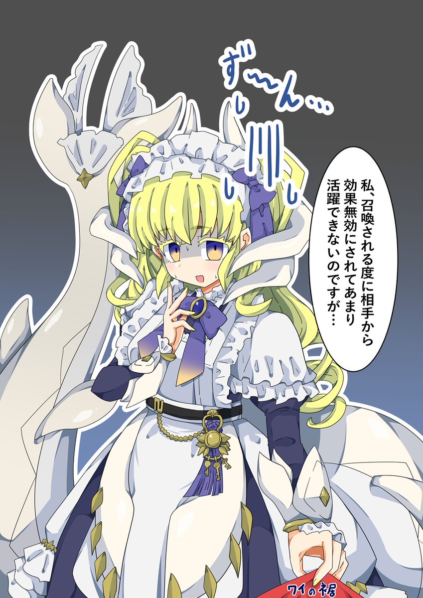 柊（ひいらぎ）マヨ姉ちゃん