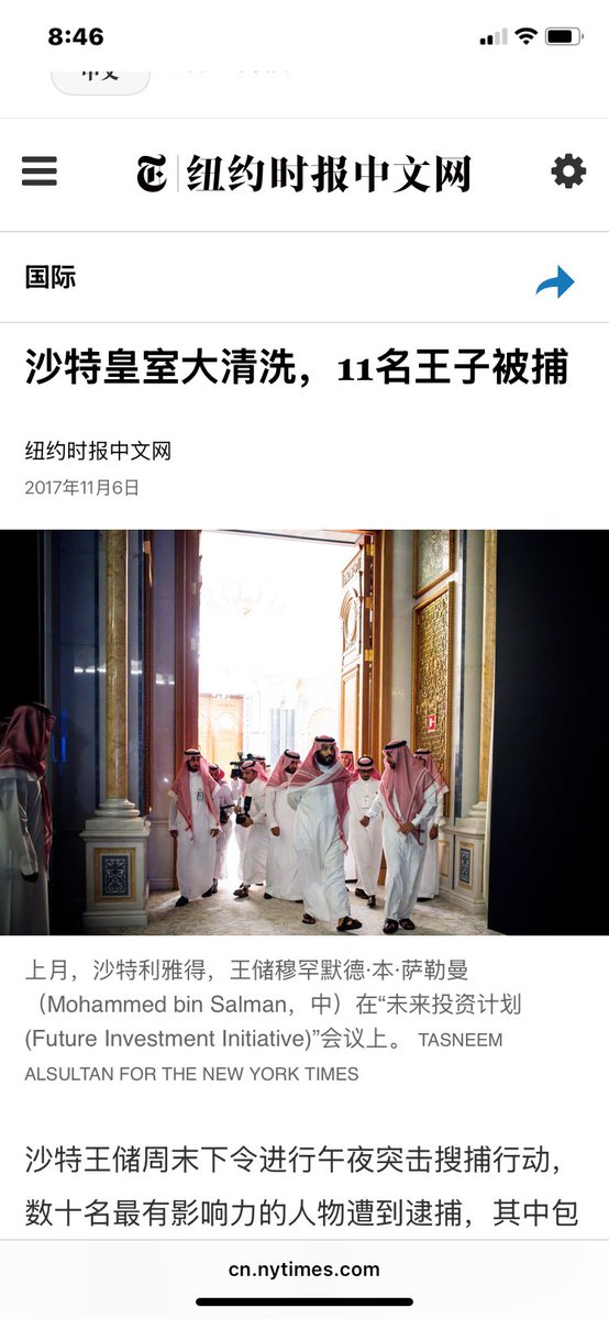 回看2018年10月的卡舒吉案件，已明显能看出是DS 势力— 沙特皇室11个王子被萨勒曼清理后的反击：故意制造“死人”事件，以陷害沙特王储萨勒曼😡
1，卡舒吉的家族背景及经历表明他是DS 手下的人：叔叔是沙特军火商；与奥巴马多次会面采访；《华盛顿邮报》专栏记者等等；