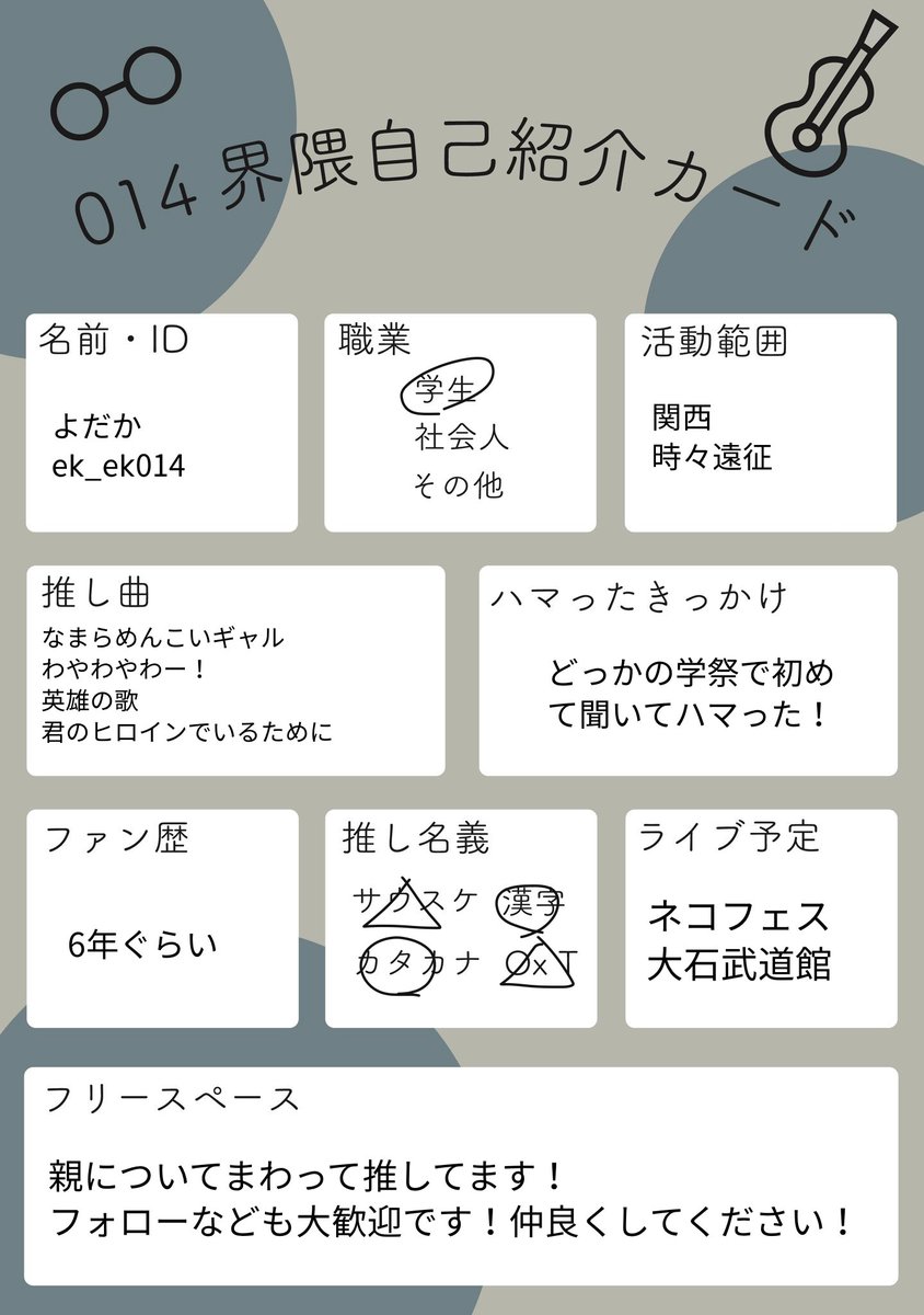 よだか tweet media