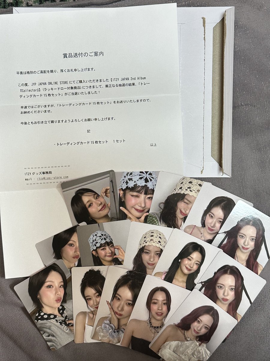 ITZY Collector タワレコ ラキドロ 15枚セット コンプ トレカ