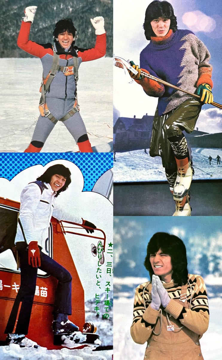 西城秀樹 #西城秀樹写真集MYSELF再販決定 #HidekiSaijo 今日は