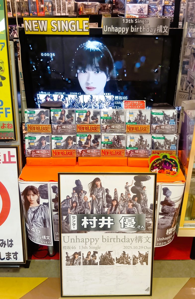 歌舞伎　寺子屋　レコード 山口順子 おもいで雨 / 誰か今夜は EPレコード 杉本真人 - メルカリ