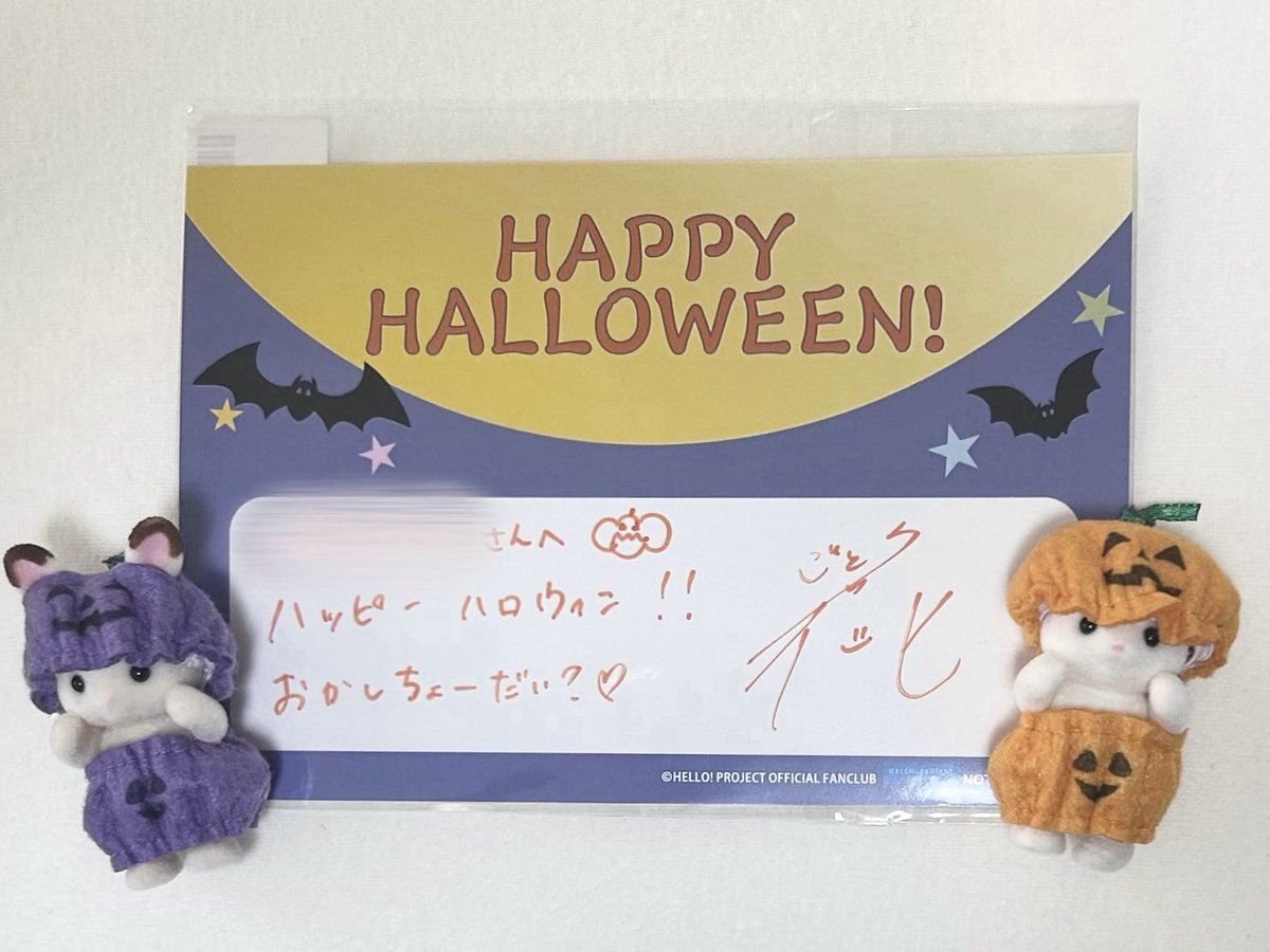 超特急 シューヤ キラリ スクラッチ 6月C賞 直筆プリント入り ポスト