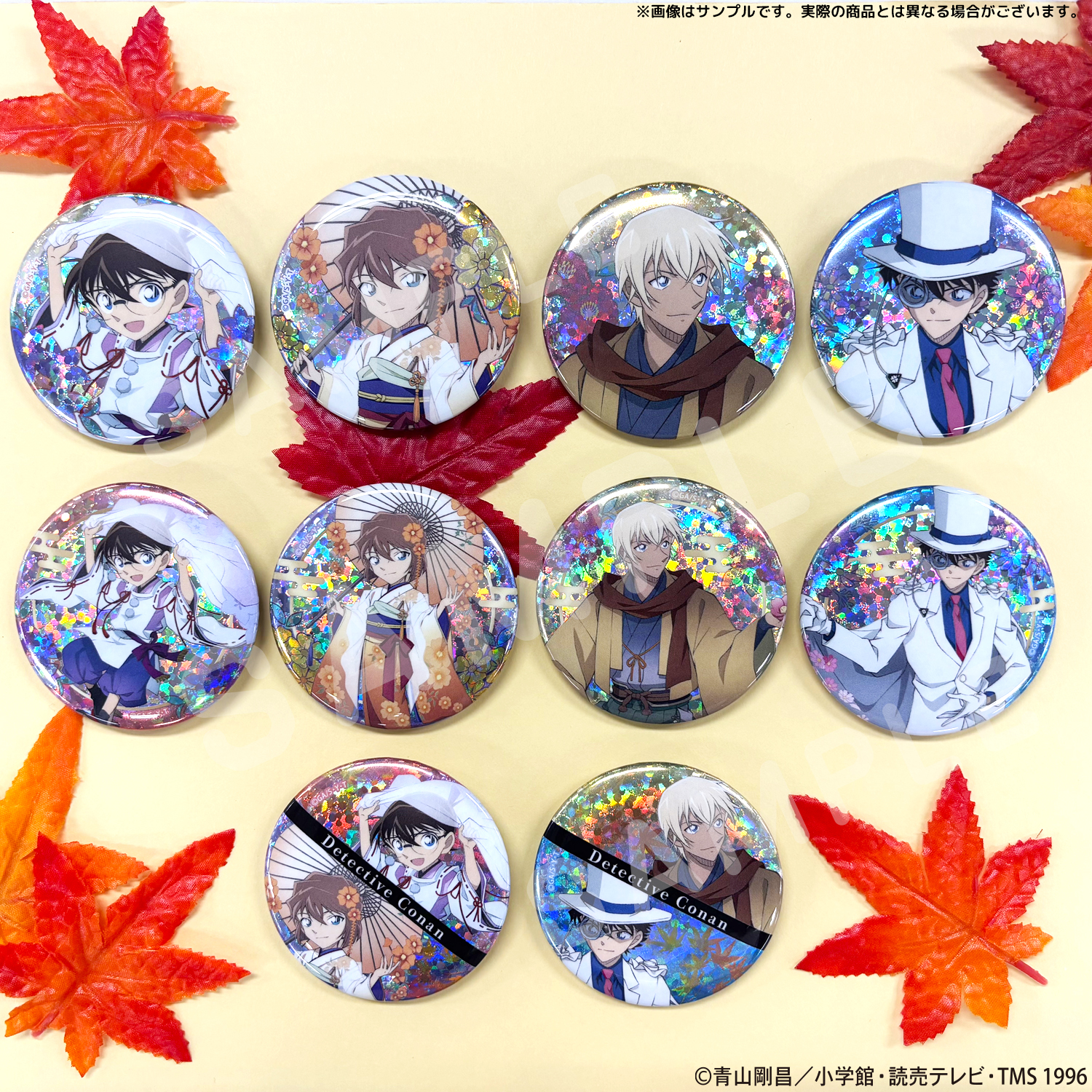 楽 Theキャラ colorglass カラーグラス 缶バッジ 34個セット G4ZeSSIasAMeISO.jpg:large