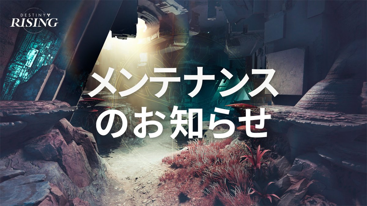 【公式】Destiny: Rising tweet media