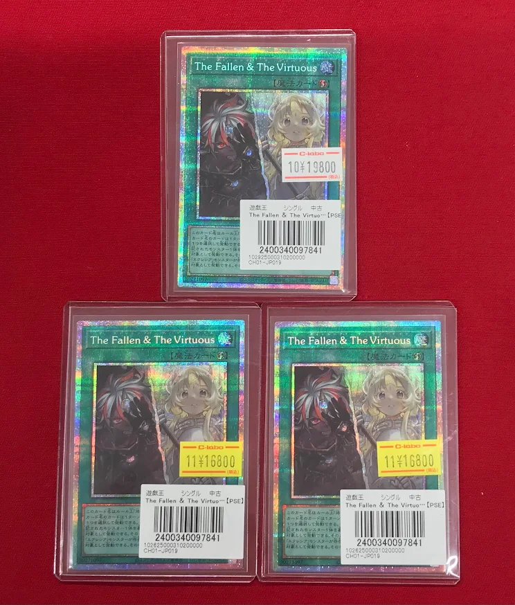 カードラボ 名古屋駅前店 遊戯王専用アカウント on X