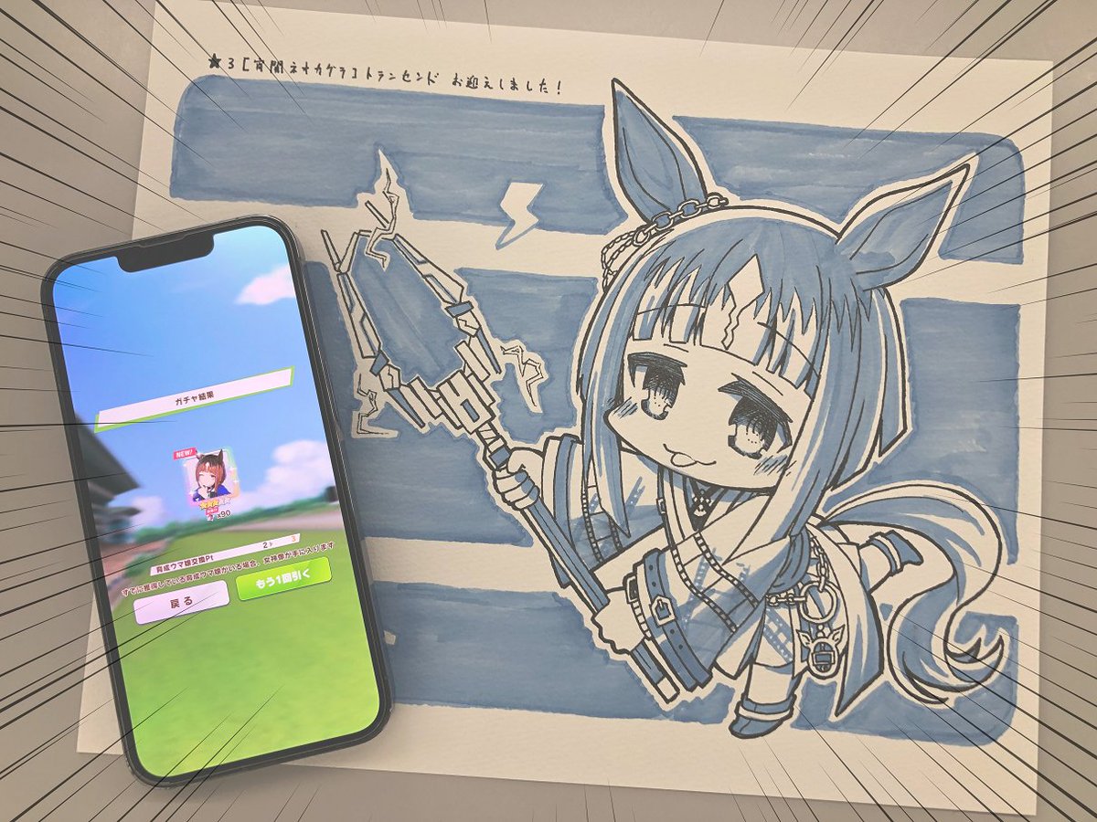 他部署より連絡がありました。

＼お迎えしました！／

#トランセンド