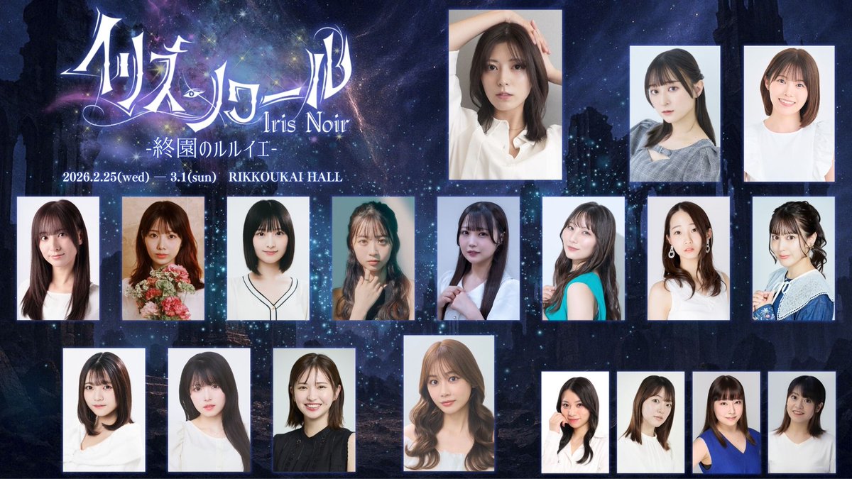 本条万里子💡まりやん (@mari_yan00) / Posts / X