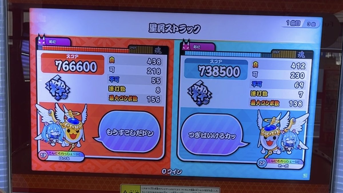 あざとらし on X