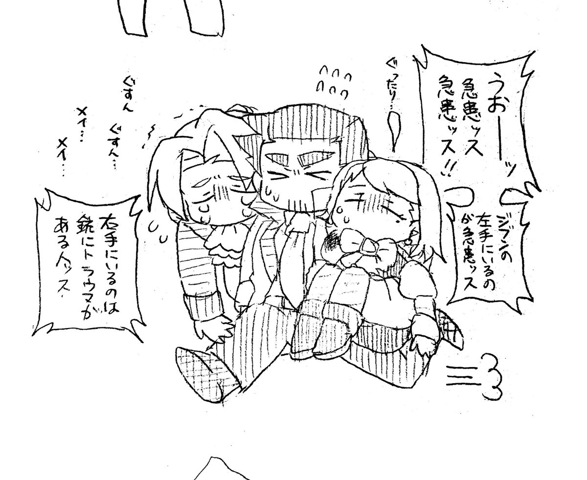 あとで消す