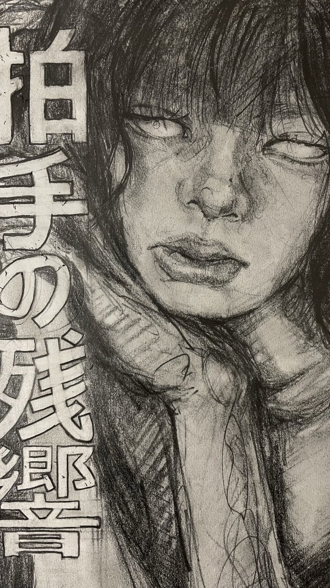 towson↯ tweet media