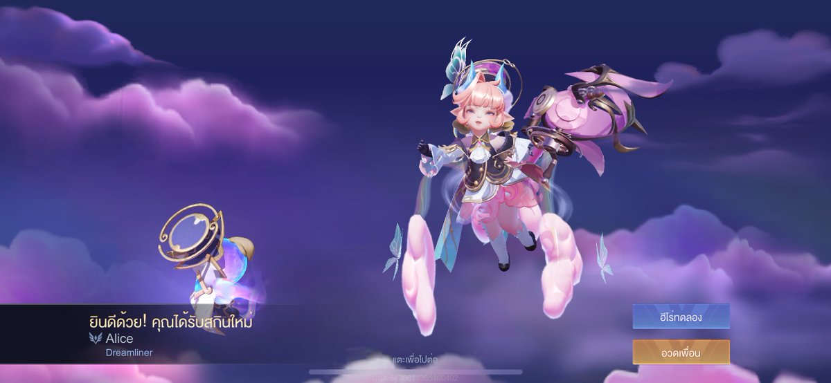 แม่ค้าเติมเกมทันใจมากค่ะ #มาบูเติมเติม