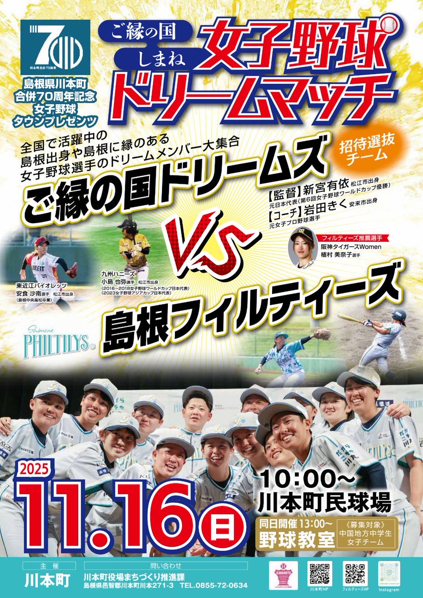 ❤トリマリン♡さま❤地球外存在への求人広告❤ 🎣