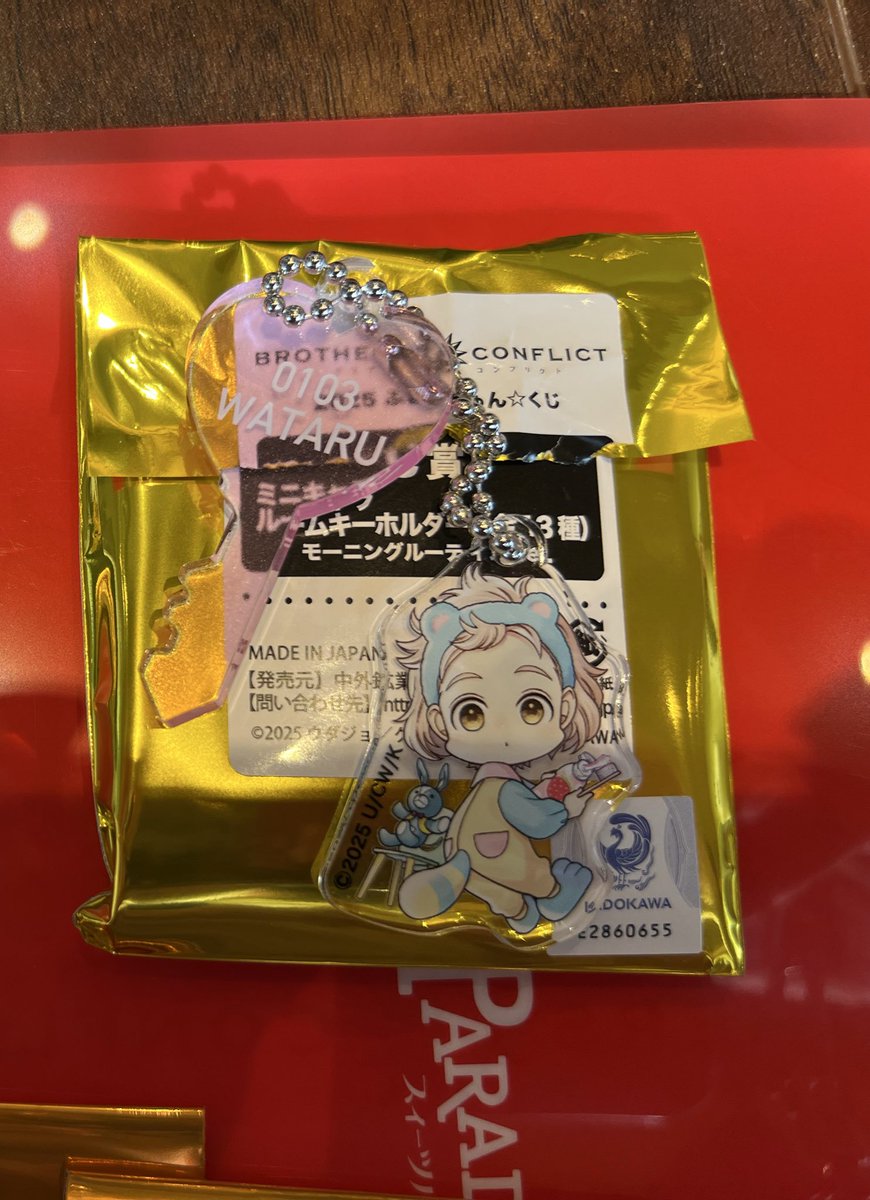 さき@池ハロ25. on X