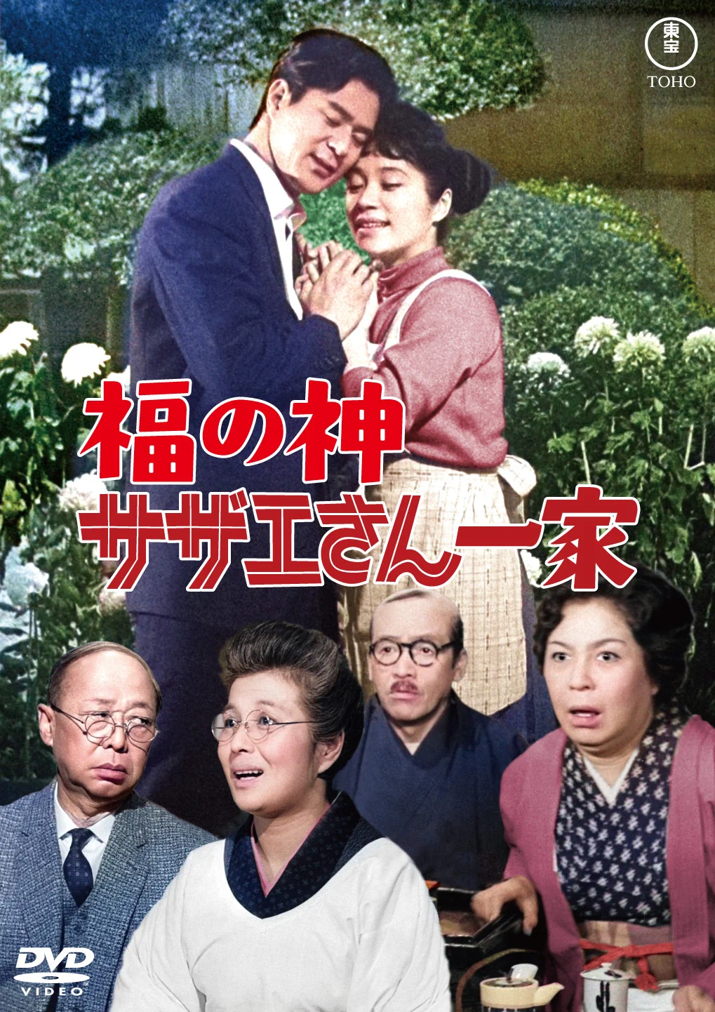 東宝ライツ事業部 on X: 