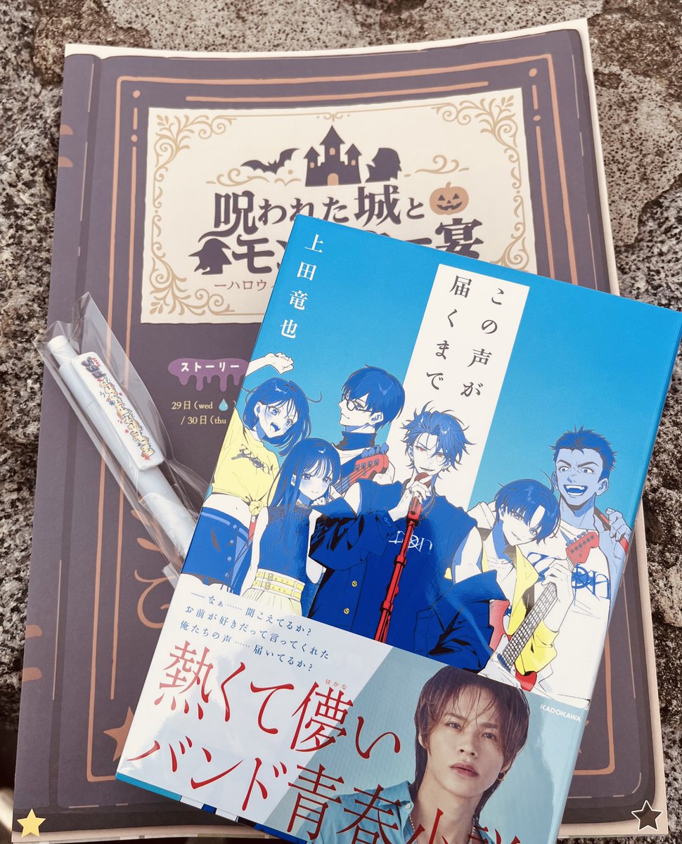 1953タイムリープ量子力学▓諏訪之黒曜石▓式神識神愛らしいユニコーン願望成就器 1953タイムリープ量子力学·諏訪之黒曜石·式神識神愛らしい
