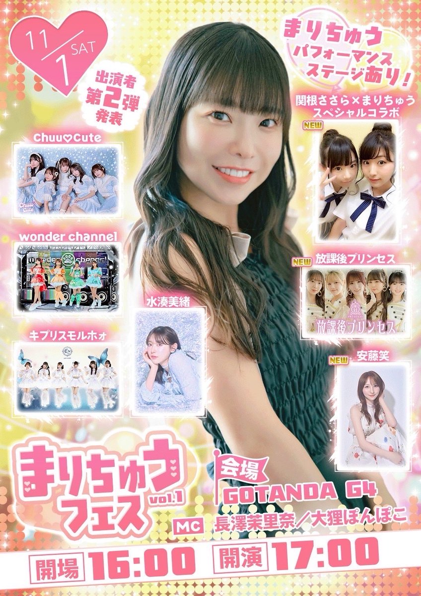 キプリスモルホォ【公式】 (@CyprisMo) / Posts / X