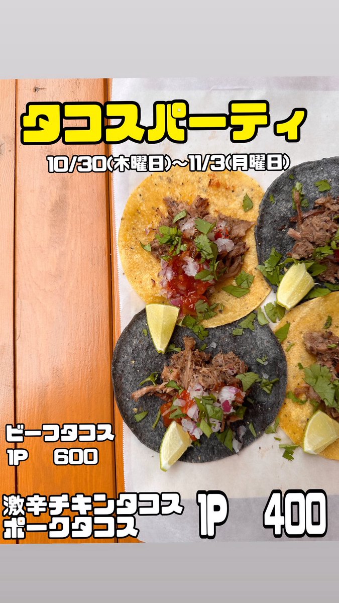 売れてます 600幅 プレス鉄板 鉄板焼き 屋台 催事場 お好み焼きそば タコス 売れてます 600幅 プレス鉄板 鉄板焼き 屋台 催事場 お好み焼き