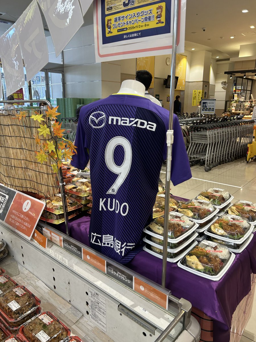 うめひろ様へ ぼっちょ on X