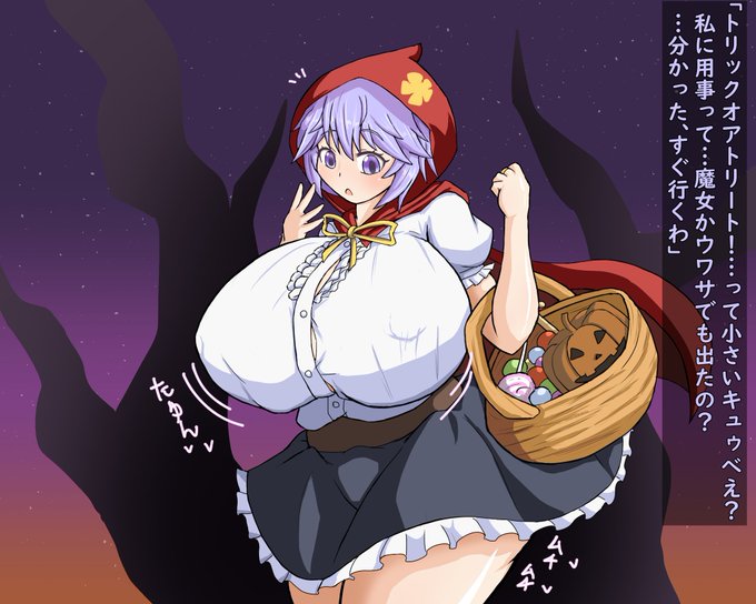 唐突に過去ハロウィン保澄 