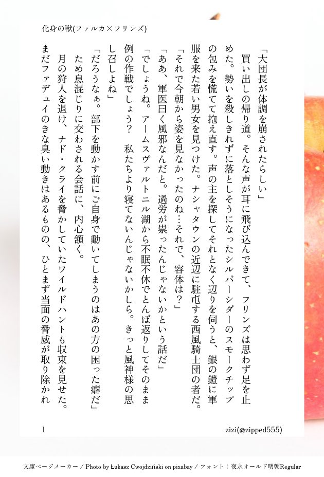 zizi (@zipped555) / Posts / X