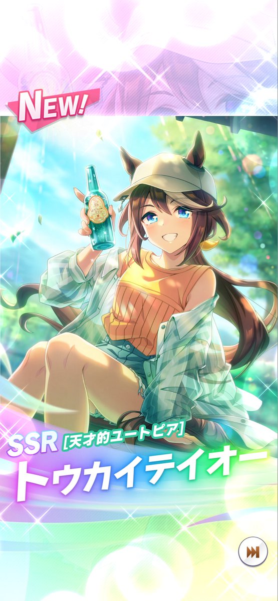 うおおおおおおおおおおおおおおおおおおおおおおおおおおおおおおお