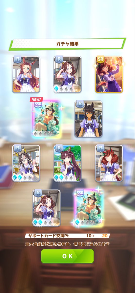 かっちです(´◡` )♩ 揃ったので並べてみたっ