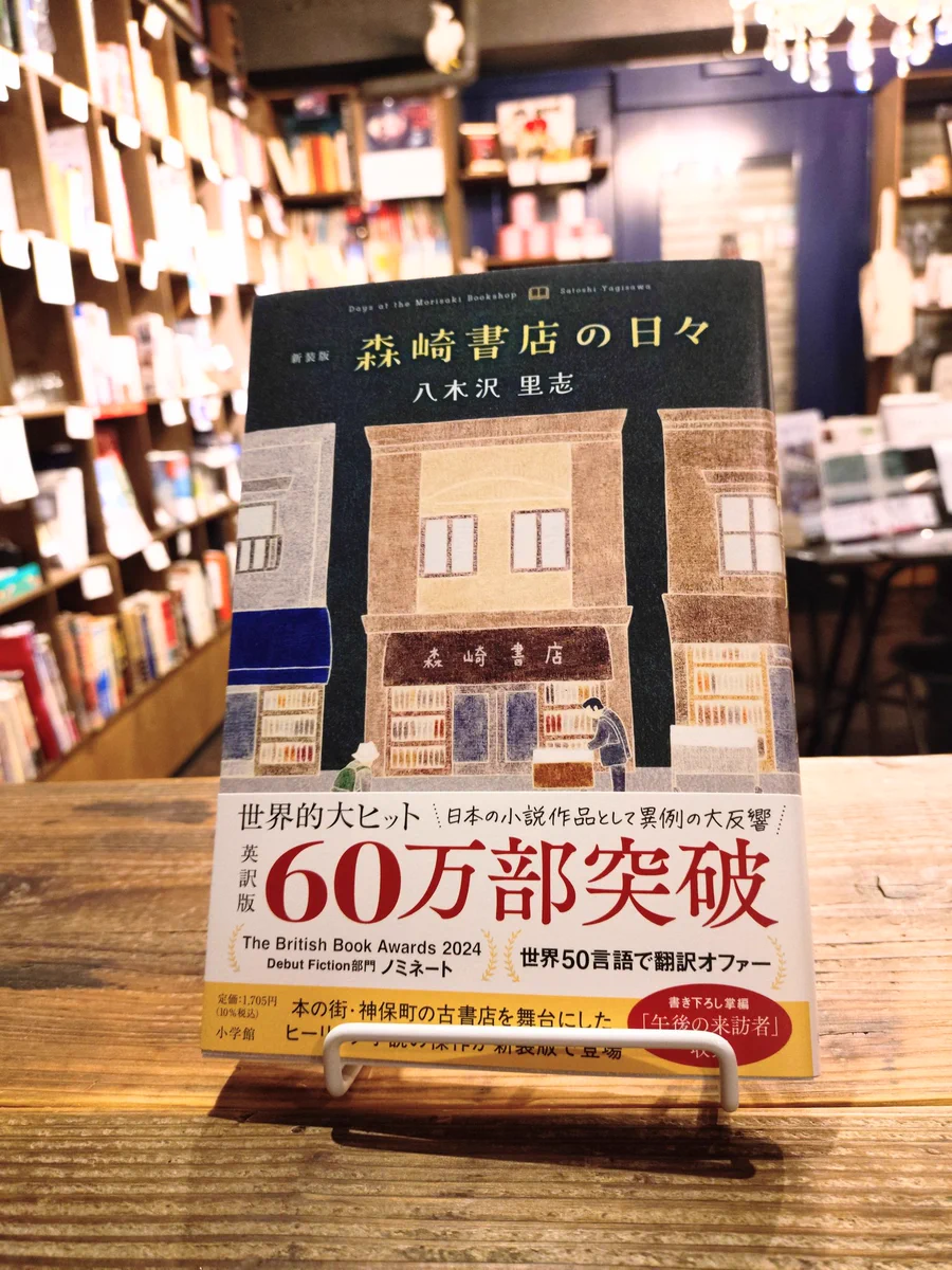 樋口尚文＝『大島渚全映画秘蔵資料集成』神保町「猫の本棚」 on X