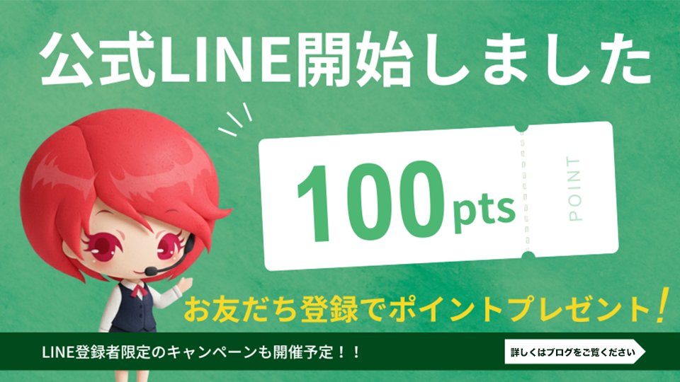 杏*（あんず）＝杏仁豆腐 (@anzu252555) / Posts / X