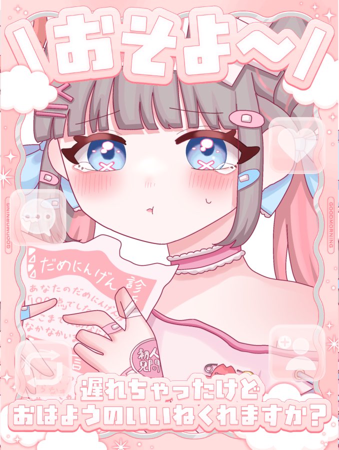 ꧁蝶よ花よ..恋桜.*ೄ ❀´-꧂ 専用✨calling❣️皇✨ 夜桜花魁 - SAKURA & Oiran （桜以外もありますが🌸） 日中で